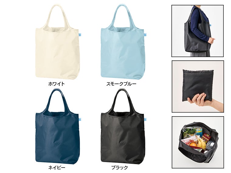 ＯＢＰポケッタブルマルシェトート（Ｌ）