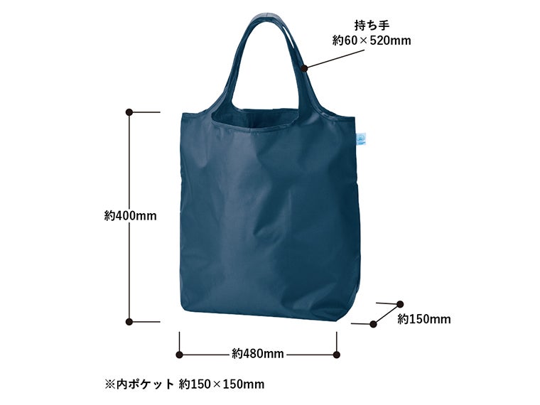 ＯＢＰポケッタブルマルシェトート（Ｌ）のサイズ表記