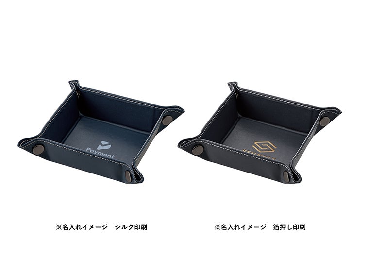 レザースタイルボタントレイの名入れイメージ