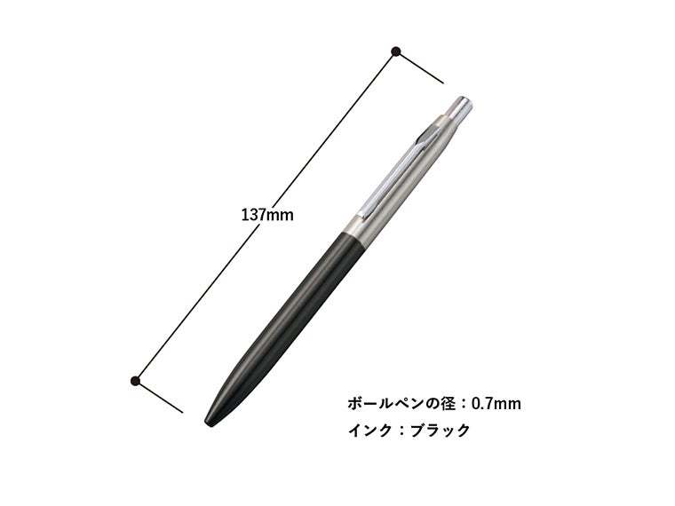 メタルツートーンボールペン（再生ステンレス）のサイズ表記