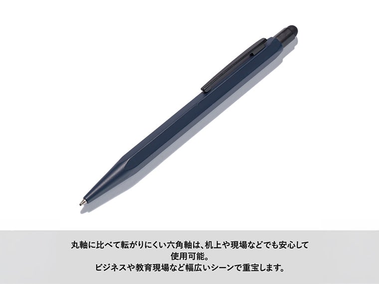 タッチペン付メタル六角ボールペン（再生アルミ）は丸に比べて転がりにくいので机上でも使いやすいです。