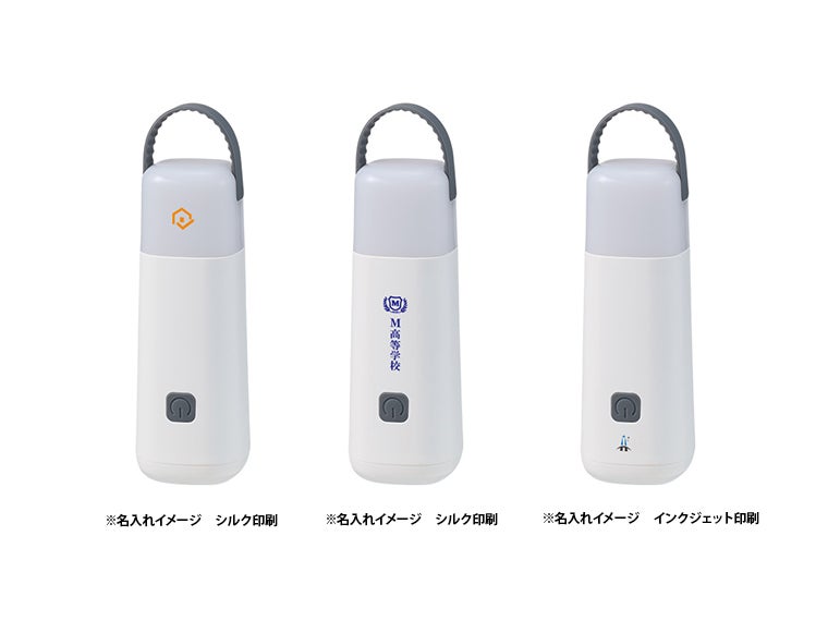 ＬＥＤハンディスタンドライトの名入れイメージ画像。
