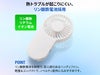 コンパクトハンディUSBファン（リン酸鉄使用）は熱トラブルが起こりにくいです。