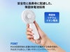 カラビナ付コンパクトハンディファン（準固体使用）は安全性と長寿命が特徴です。