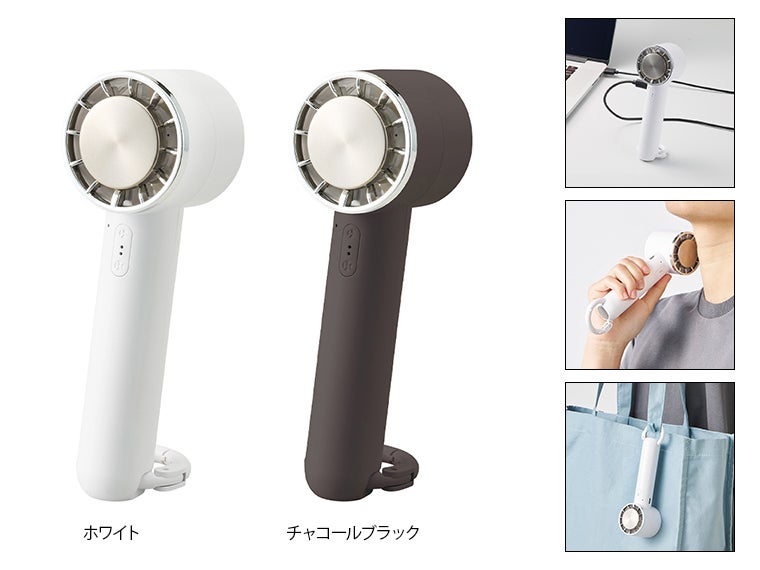 冷却プレートカラビナUSBハンディファン（リン酸鉄使用）