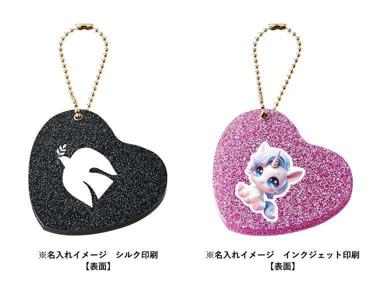 グリッタースライドミラー　ハートの名入れイメージ画像。