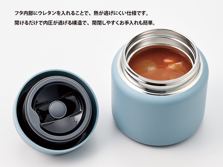 Ｈａｎｄｉｔサーモスープポット320ｍｌの蓋にはウレタンが入っているのでさらに熱を逃がしにくいです。