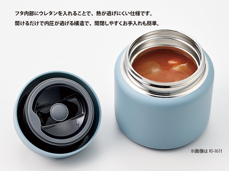 Ｈａｎｄｉｔサーモフードポット420mlの蓋にはウレタンが入っているのでさらに熱を逃がしにくいです。