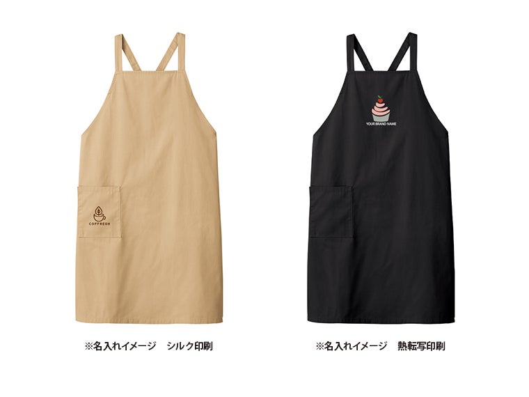 カスタムデザインエプロンの名入れイメージ画像。