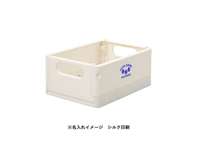 折りたたみコンテナの名入れイメージ画像。