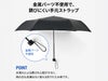 ベーシック遮光折りたたみ傘は金属パーツを使用していないので錆びにくいです。