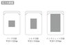 スマホスタンドにもなるマグネット対応カードケースの名入れ範囲