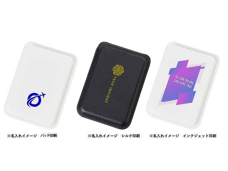 スマホスタンドにもなるマグネット対応カードケースの名入れイメージ画像。