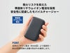 モバイルチャージャー５０００（準固体使用）は発火リスクを抑えた安全性に優れております。