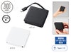 全面印刷できるコードインモバイルチャージャー２０００（準固体使用）