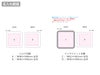 全面印刷できるコードインモバイルチャージャー２０００（準固体使用）の名入れ範囲