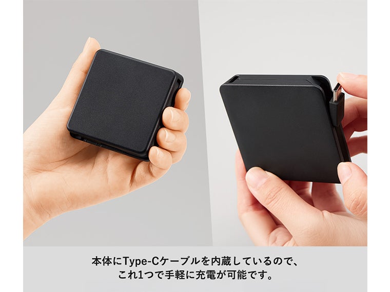 全面印刷できるコードインモバイルチャージャー２０００（準固体使用）にはtype-Cケーブルが内臓されております。