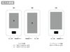 マグネット対応モバイルチャージャー５０００（準固体使用）の名入れ範囲