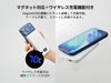 マグネット対応モバイルチャージャー５０００（準固体使用）はMagSafeに対応していなスマホでは置くだけで充電できます。