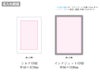 全面印刷できるモバイルチャージャー５０００（リン酸鉄使用）の名入れ範囲