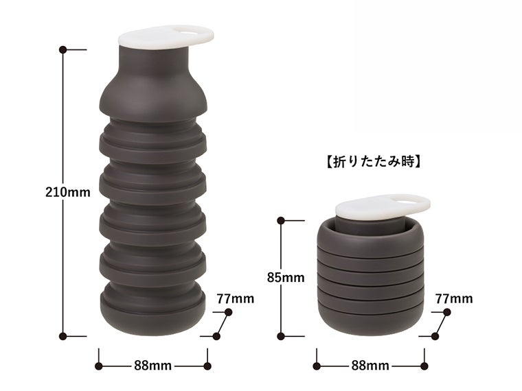 折りたたみシリコンボトルのサイズ表記
