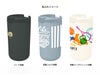 リッド付サーモタンブラー４８０ｍｌ（セラミックコーティング）の名入れイメージ画像。