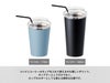 全面印刷できるステンレスサーモタンブラー３７０ｍｌは370mlと460mlの2サイズ展開でコンビニコーヒーカップを入れられるサイズ感です。