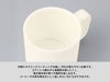 サーモマグ３８０ｍｌ（セラミックコーティング）は汚れが付きにくくお手入れしやすいです。