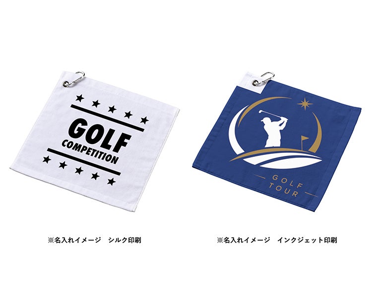 プリントしやすいコットンシャーリングカラビナ付ハンドタオル　ホワイトの名入れイメージ画像。
