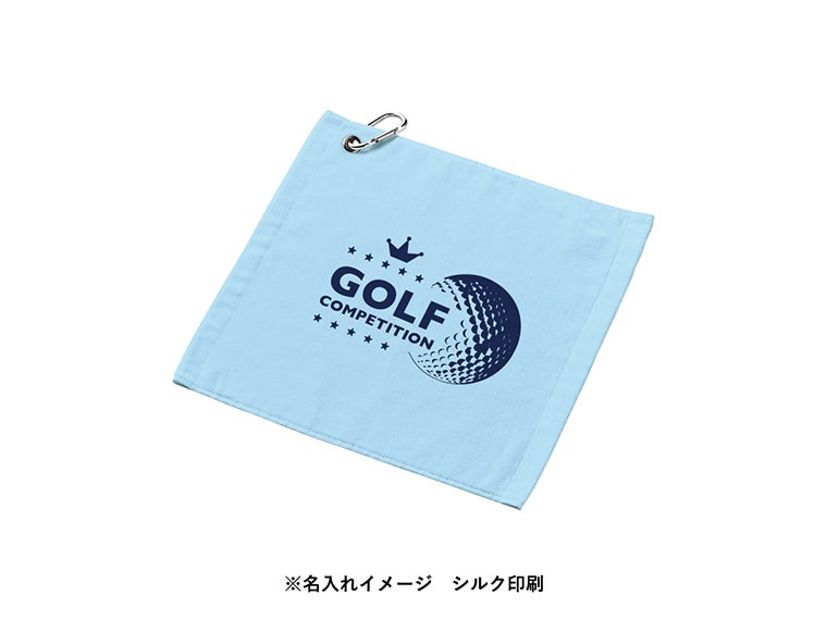 プリントしやすいコットンシャーリングカラビナ付ハンドタオルの名入れイメージ画像。