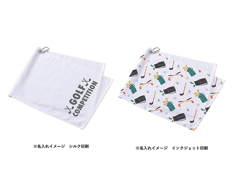 プリントしやすいコットンシャーリングカラビナ付フェイスタオル　ホワイトの名入れイメージ画像。