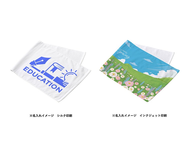プリントしやすいコットンシャーリングフェイスタオル（厚手）　ホワイトの名入れイメージ画像。