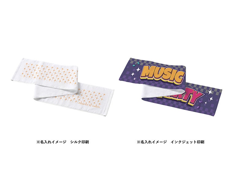 プリントしやすいコットンシャーリングマフラータオル（厚手）　ホワイトの名入れイメージ画像。