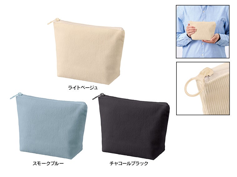 コーデュロイデイリーポーチ（Ｓ）