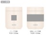 サーモス(THERMOS)JED-401真空断熱スープジャー 0.4Lの名入れ範囲
