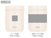 サーモス(THERMOS)JED-501真空断熱スープジャー 0.5Lの名入れ範囲