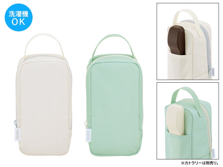 サーモス(THERMOS)JEE-551真空断熱スープランチセット 0.3Lのカラーはミントグリーン、アイボリーの2色からお選びいただけます。