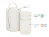 サーモス(THERMOS)JEE-551真空断熱スープランチセット 0.3Lのセット内容画像。