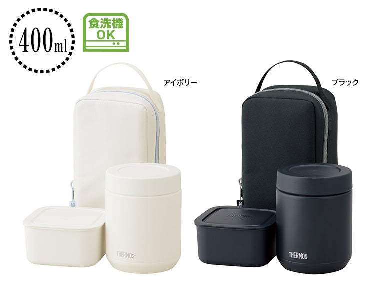 サーモス(THERMOS)JEE-801真空断熱スープランチセット 0.4L
