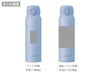 モス(THERMOS)JNL-S751真空断熱ケータイマグ 0.75Lの名入れ範囲