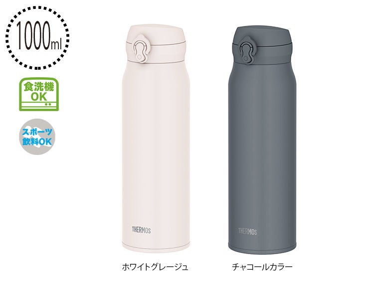 サーモス(THERMOS)JNL-S1001真空断熱ケータイマグ 1L