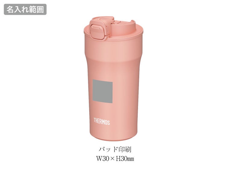 サーモス(THERMOS)JPI-320真空断熱ケータイタンブラー 0.32Lの名入れ範囲。