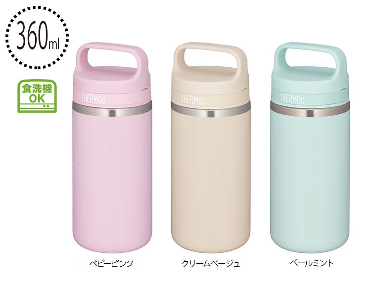 モス(THERMOS)JOX-360真空断熱ケータイマグ 0.36L
