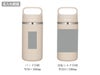 モス(THERMOS)JOX-360真空断熱ケータイマグ 0.36Lの名入れ範囲。