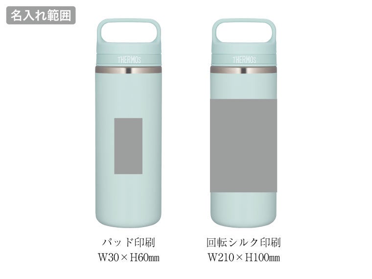 サーモス(THERMOS)JOX-480真空断熱ケータイマグ 0.48Lの名入れ範囲。