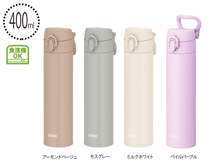 サーモス(THERMOS)JPJ-400真空断熱ケータイマグ 0.4L