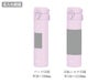 サーモス(THERMOS)JPJ-400真空断熱ケータイマグ 0.4Lの名入れ範囲。