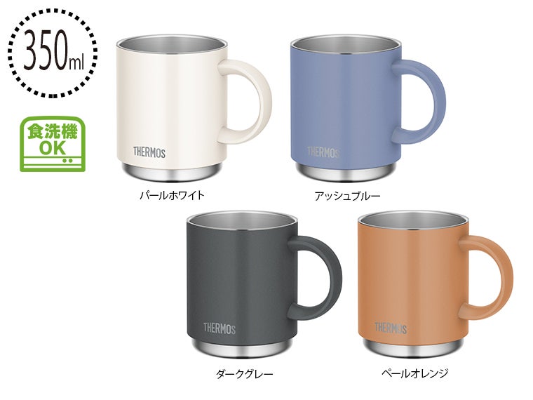 サーモス(THERMOS)JDS-352真空断熱マグカップ 0.35L
