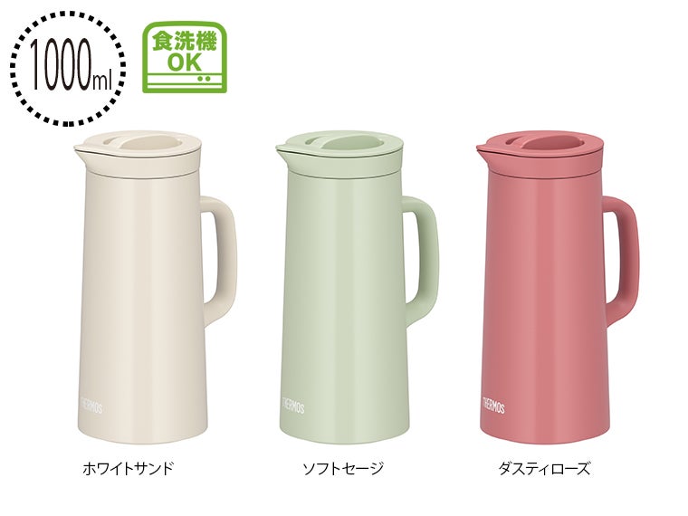 サーモス(THERMOS)TTH-1000ステンレスポット 1L
