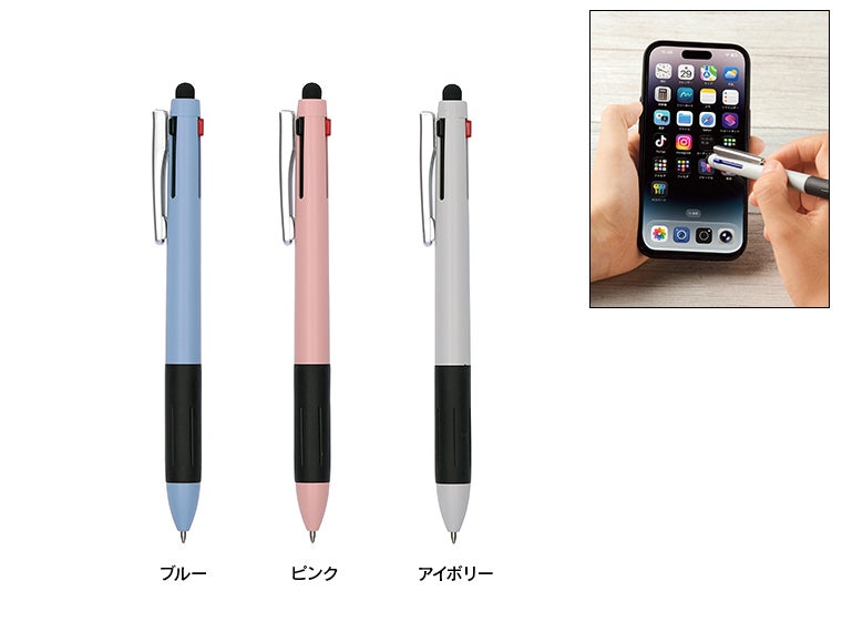 タッチペン付3色ボールペン